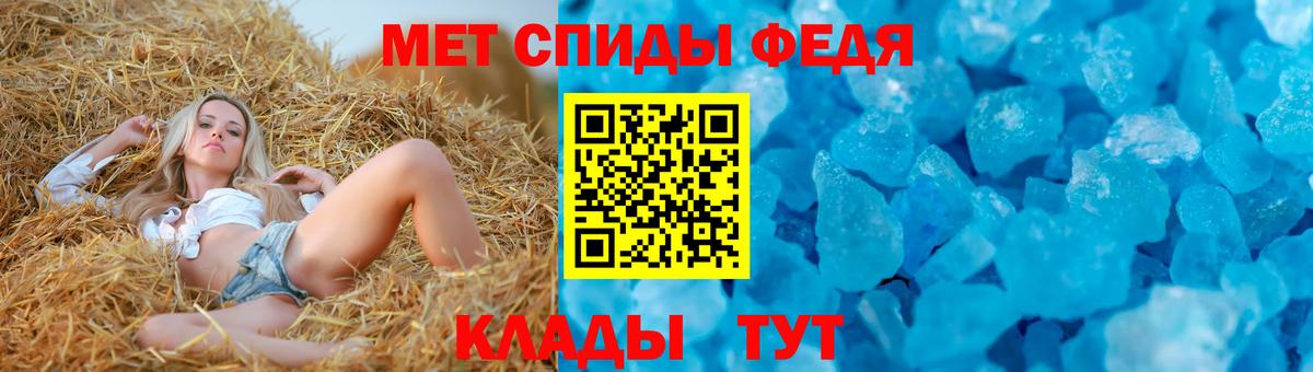 Амфетамин  Вход с VPN  МЕГА ТОР  АМФ 98%  Гудермес 