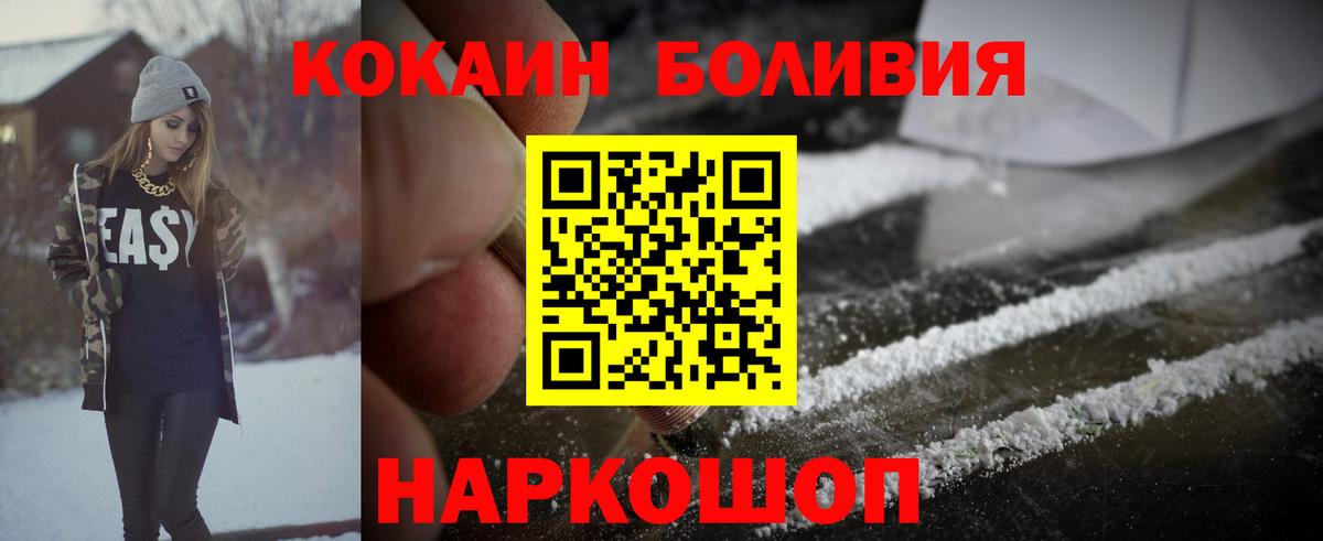 наркотики  Вход с VPN  Гудермес  Cocaine Перу  COCAIN 98% 