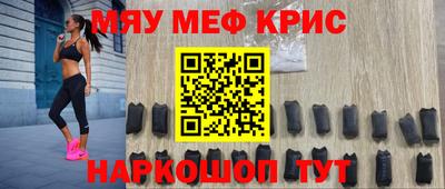 винт Можайск