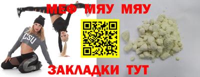 mdma Моздок