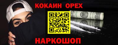 винт Можайск