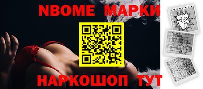 стафф Можга