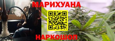 стафф Можга