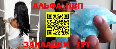 стафф Можга
