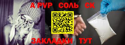стафф Можга