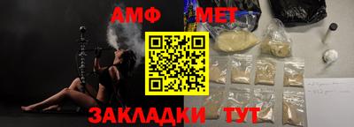 винт Можайск