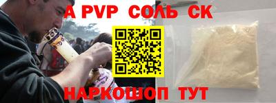 стафф Можга