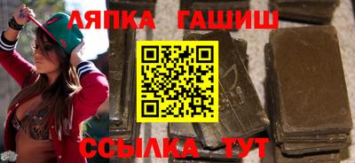 винт Можайск