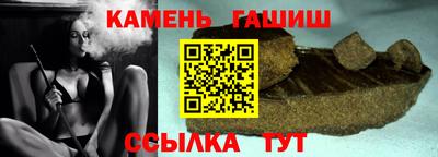стафф Можга