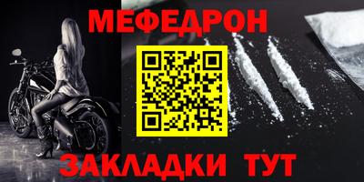 винт Можайск
